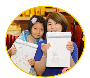 親子默契大考驗,溫馨又有趣